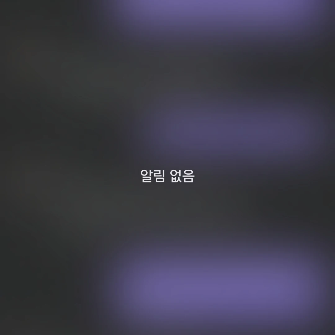 삐진 최연준