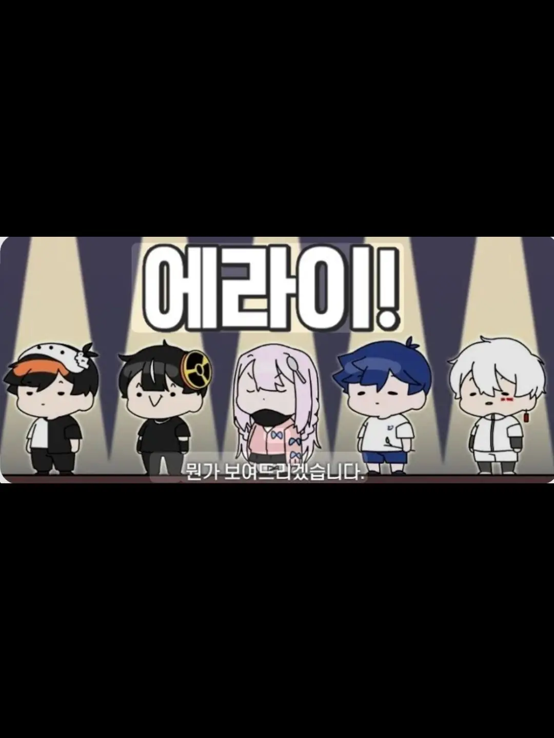 SleazyHooks4002의 에라이의 일상