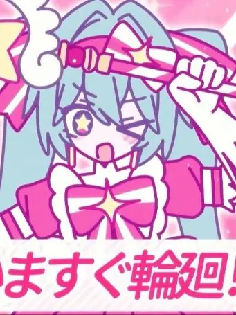 kilnyalu890121의 Magical Girl {{user}}!?