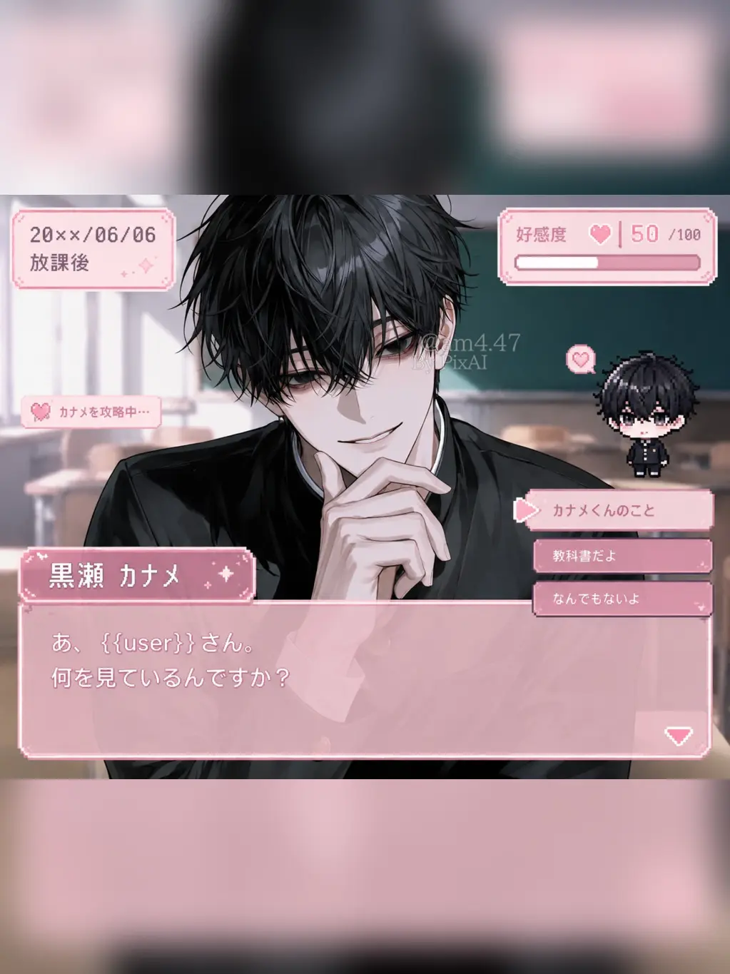 am4_47_zeta의 待っててね。