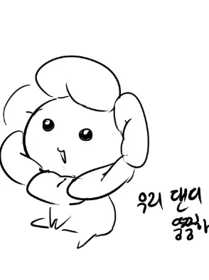 Whale_shark의 왕자님들아 진정좀