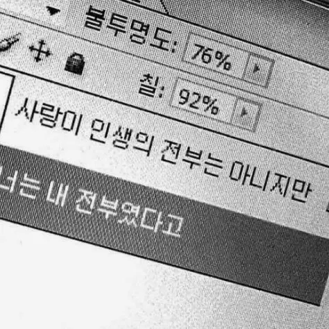 eight_time의 Part 2_픽셀리 환승연애