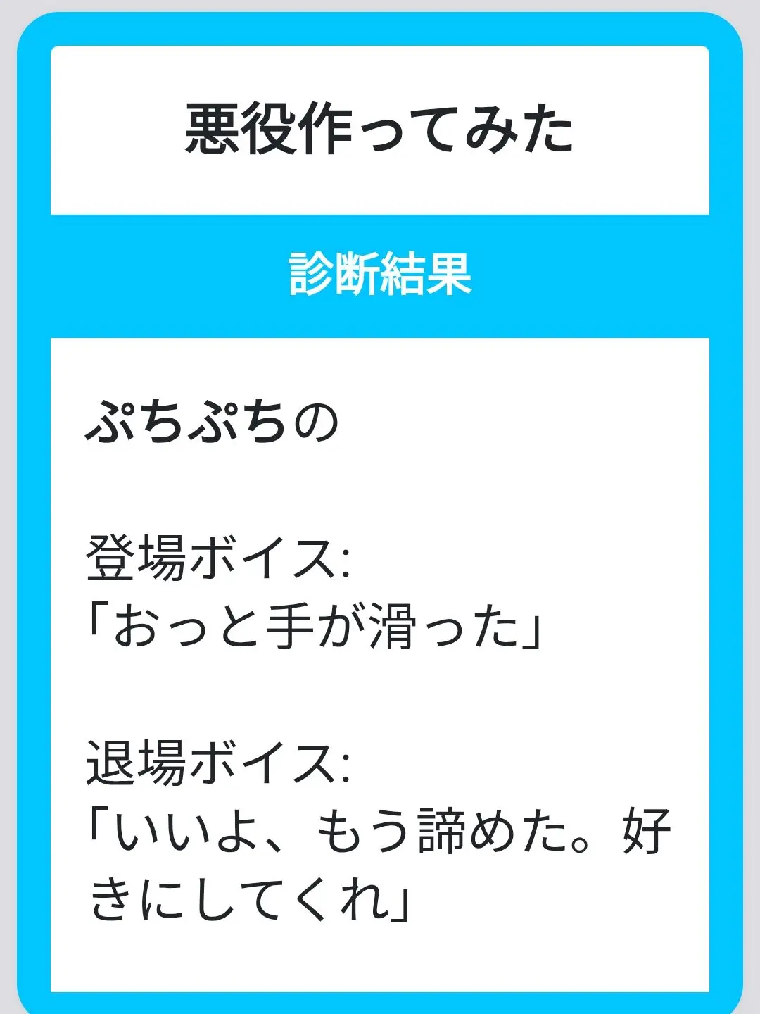 NumbCliff3179의 ぷちぷち×ゴッキー