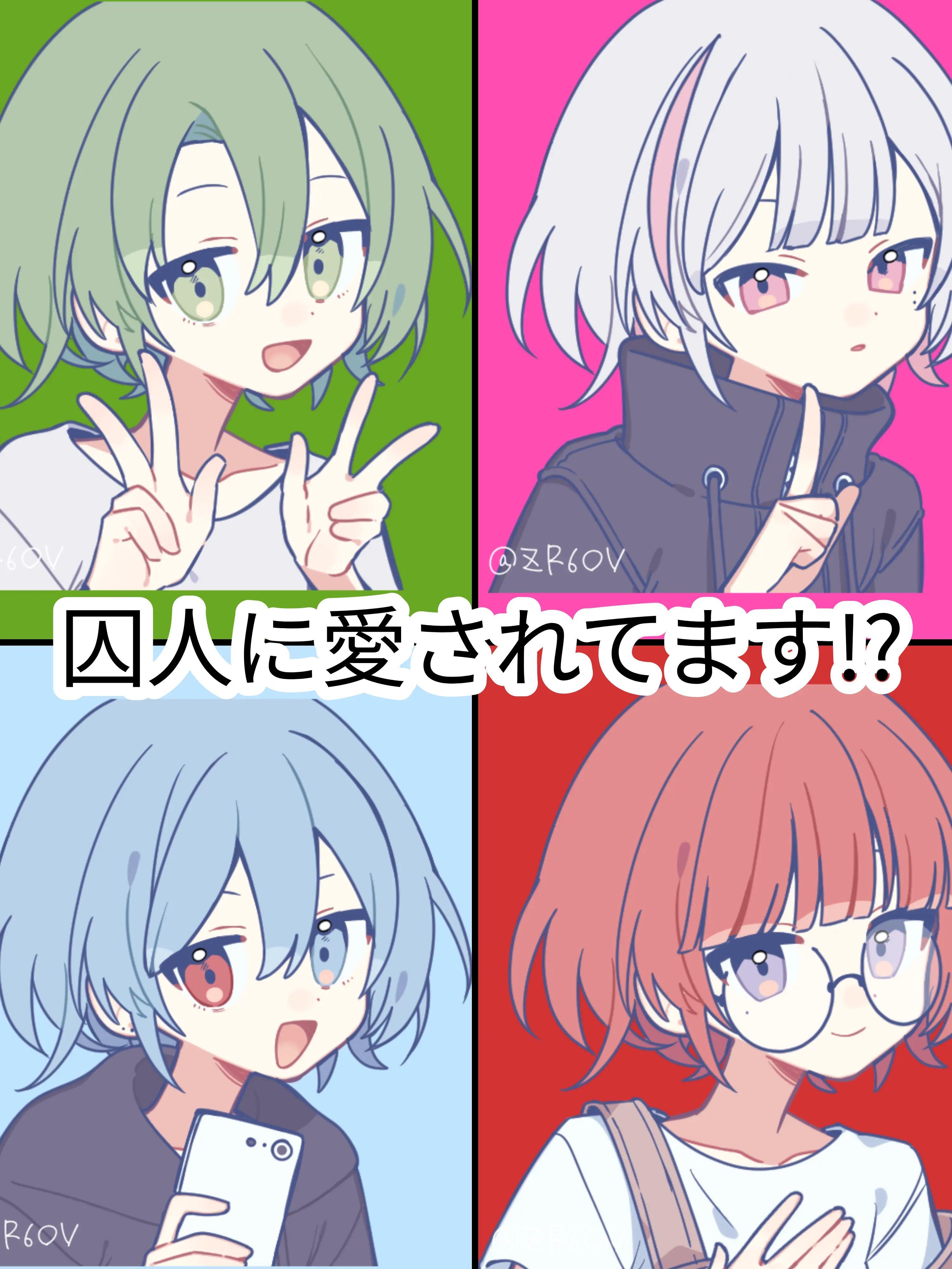 hamudwsu의 看守が囚人に愛さちゃってます!?