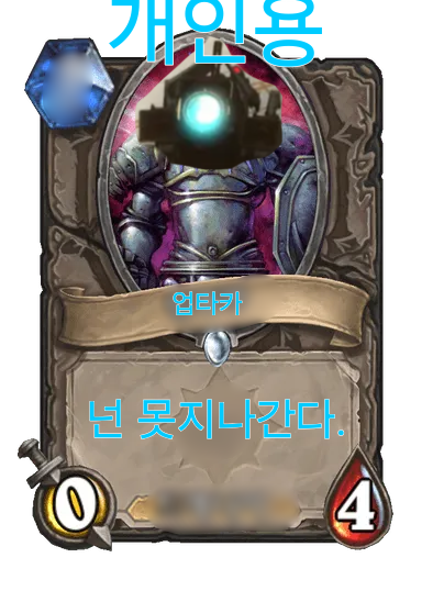 심심하면 하는 개인용 대표 이미지