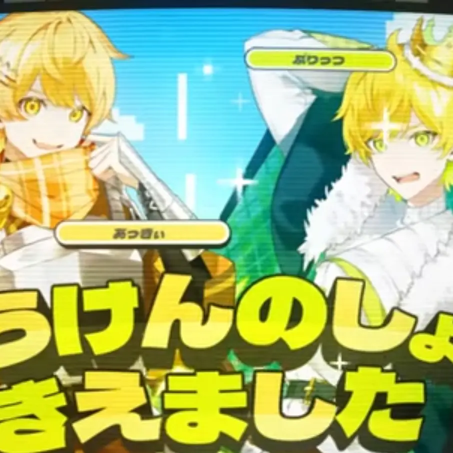 stprlove_ton의 勇者