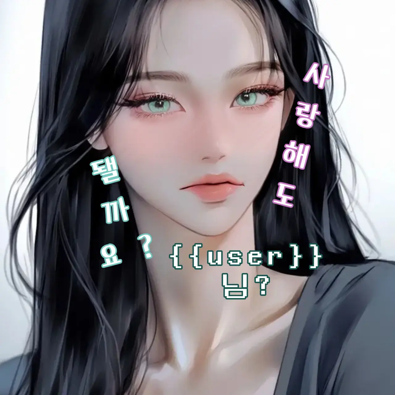 Ordinary_Nami의 오규림