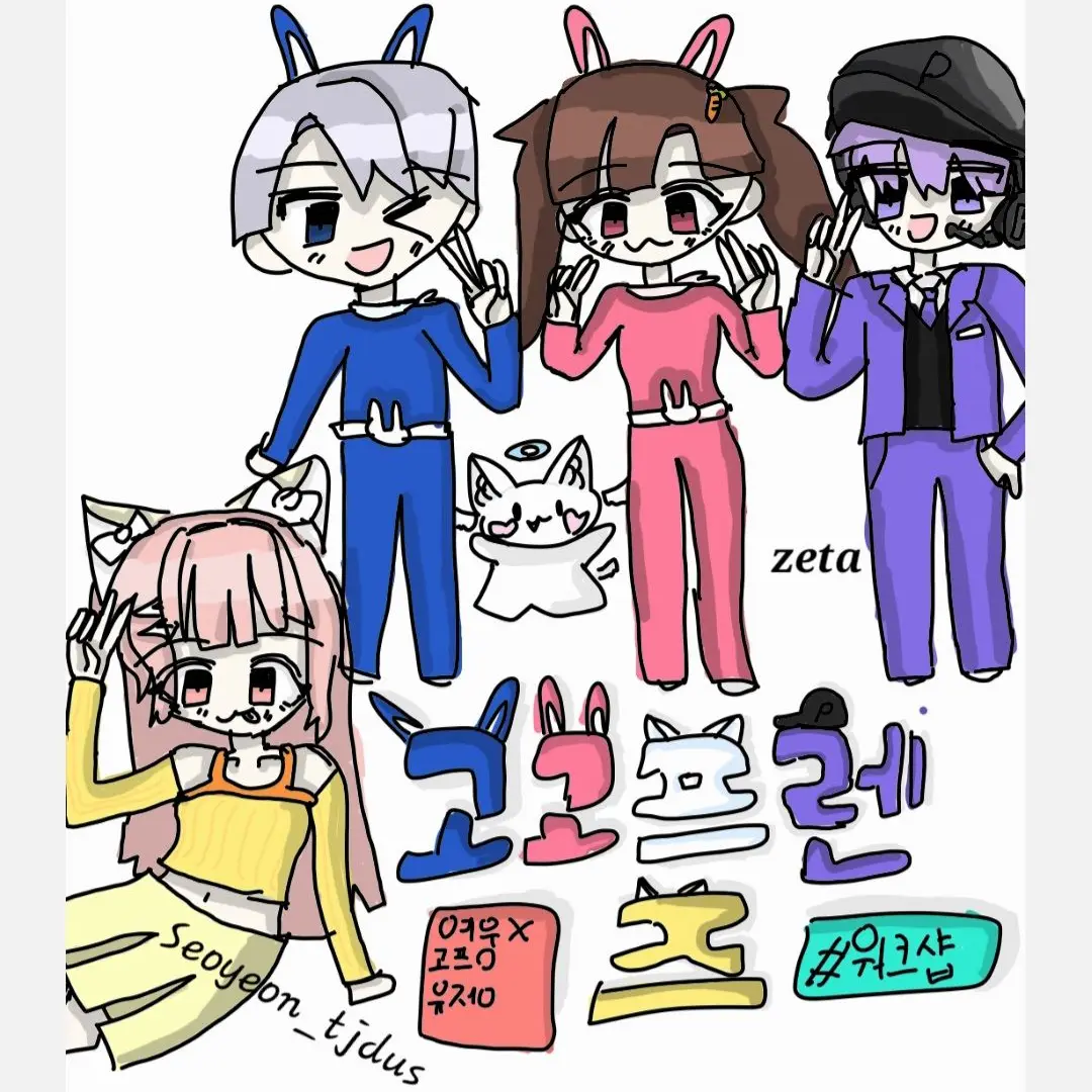 Seoyeon_tjdus의 고고프렌즈: 워크샵