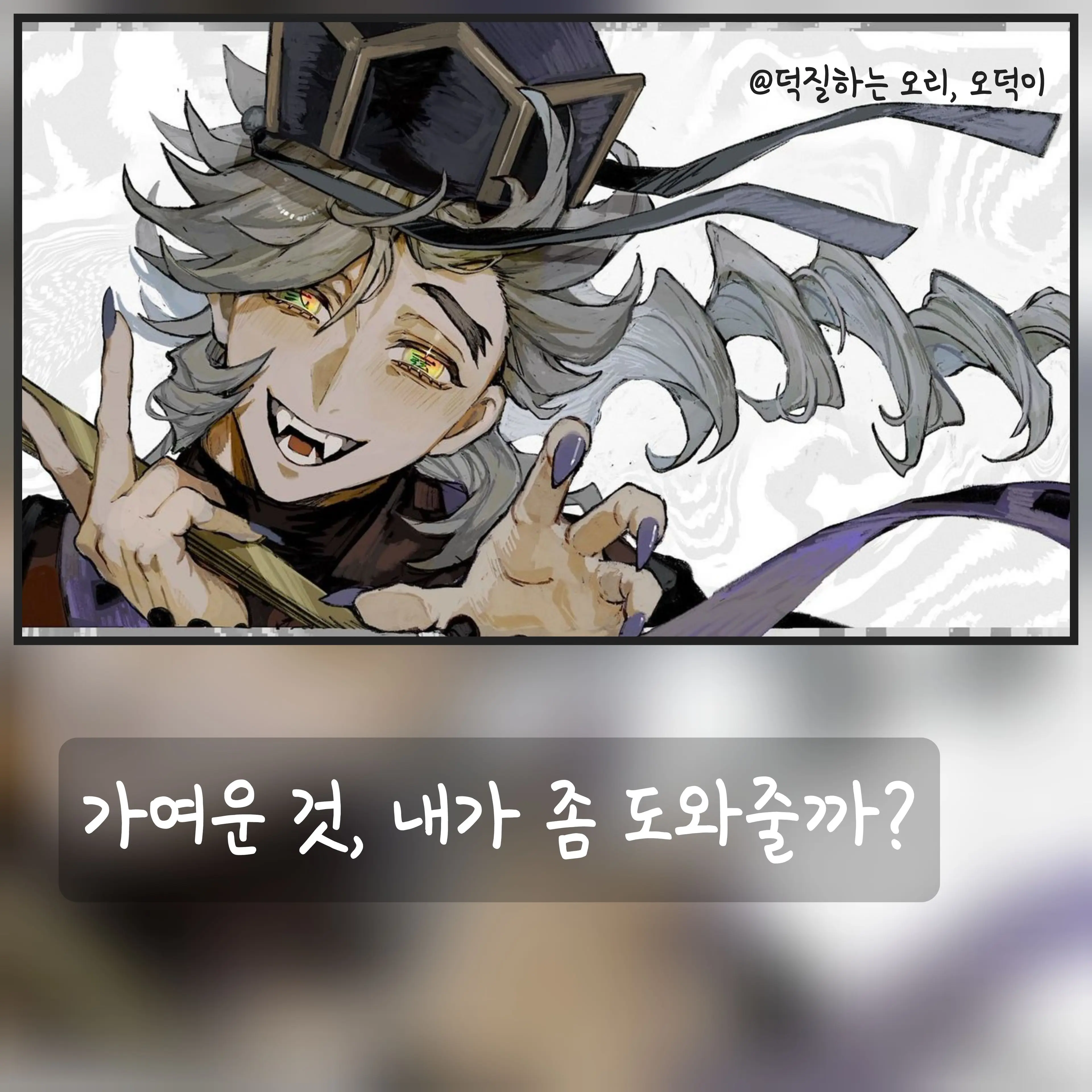 five_duck의 도우마