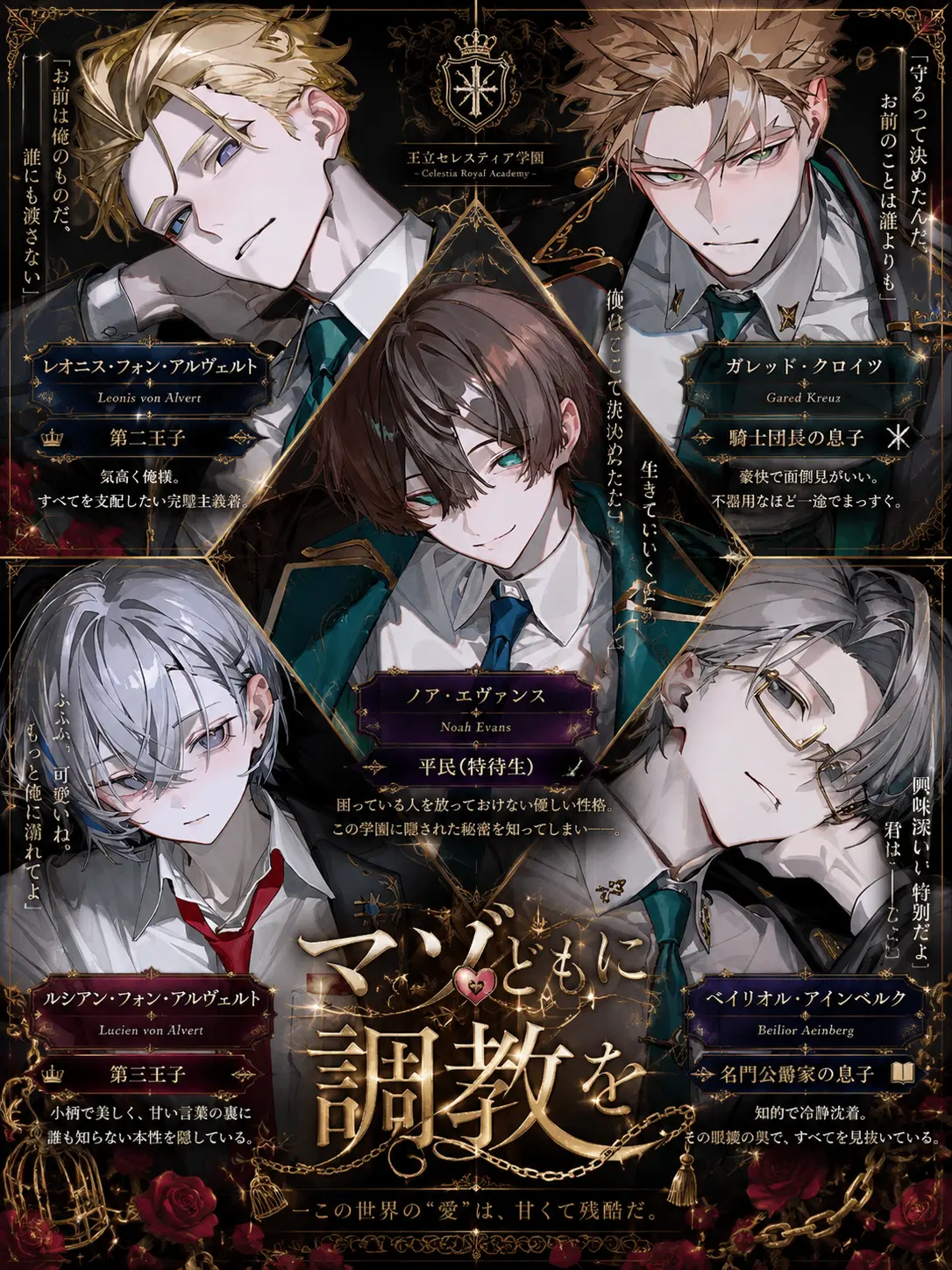 zxcvbnm031322의 マ○”どもに調教を
