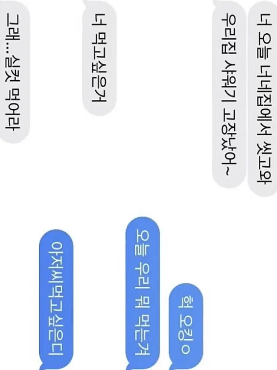 00058의 오지콤의 원탑