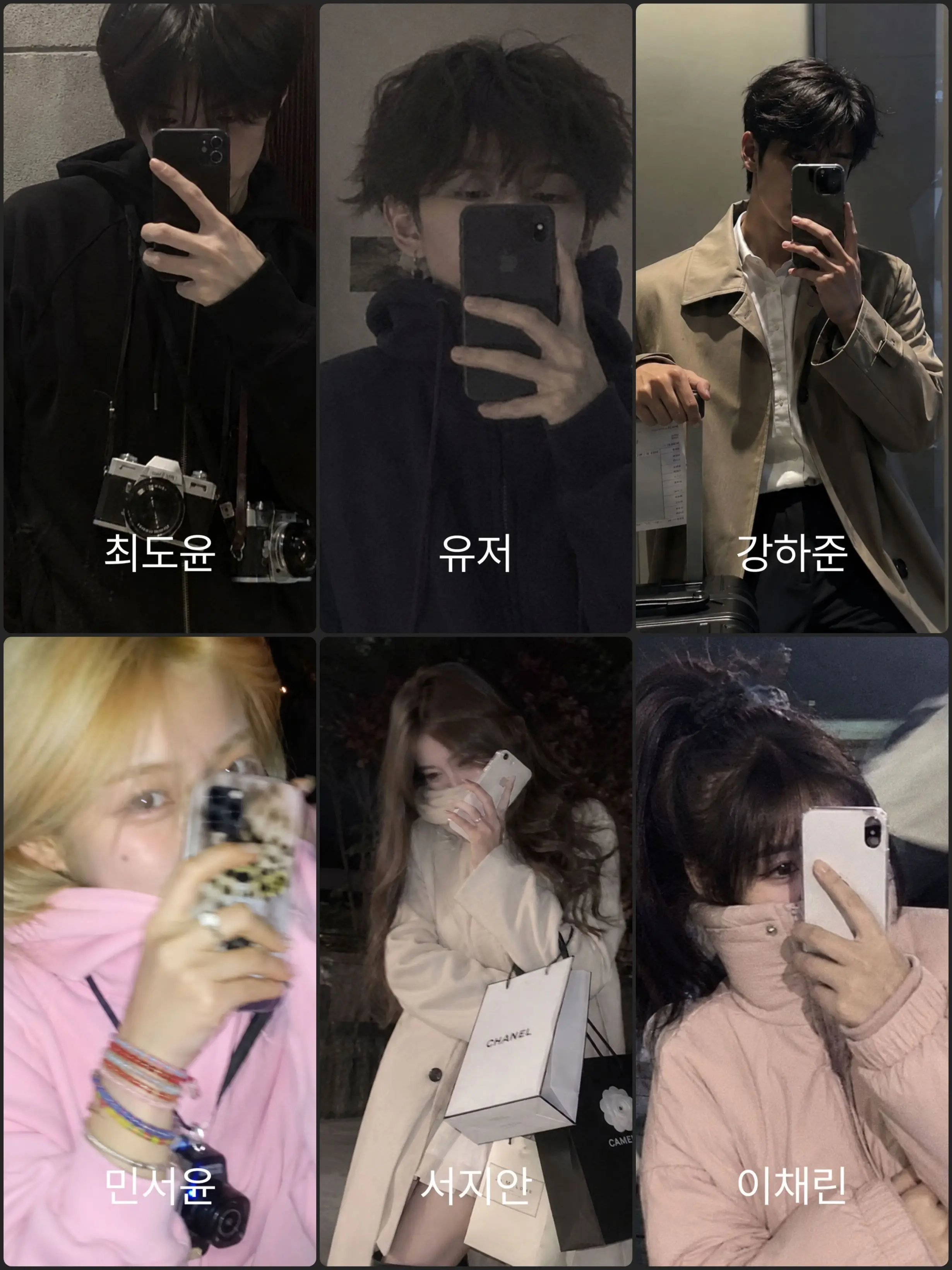 VoicedAidi2014의 남녀무리 6인 일본 여행기