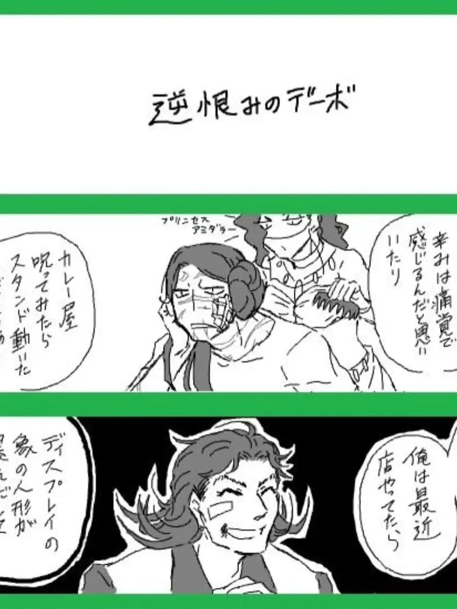 PerkyChest4395의 わをん。ちゃんと作ったの三人。