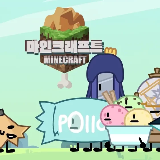 팀 마인크래프트⛏️
