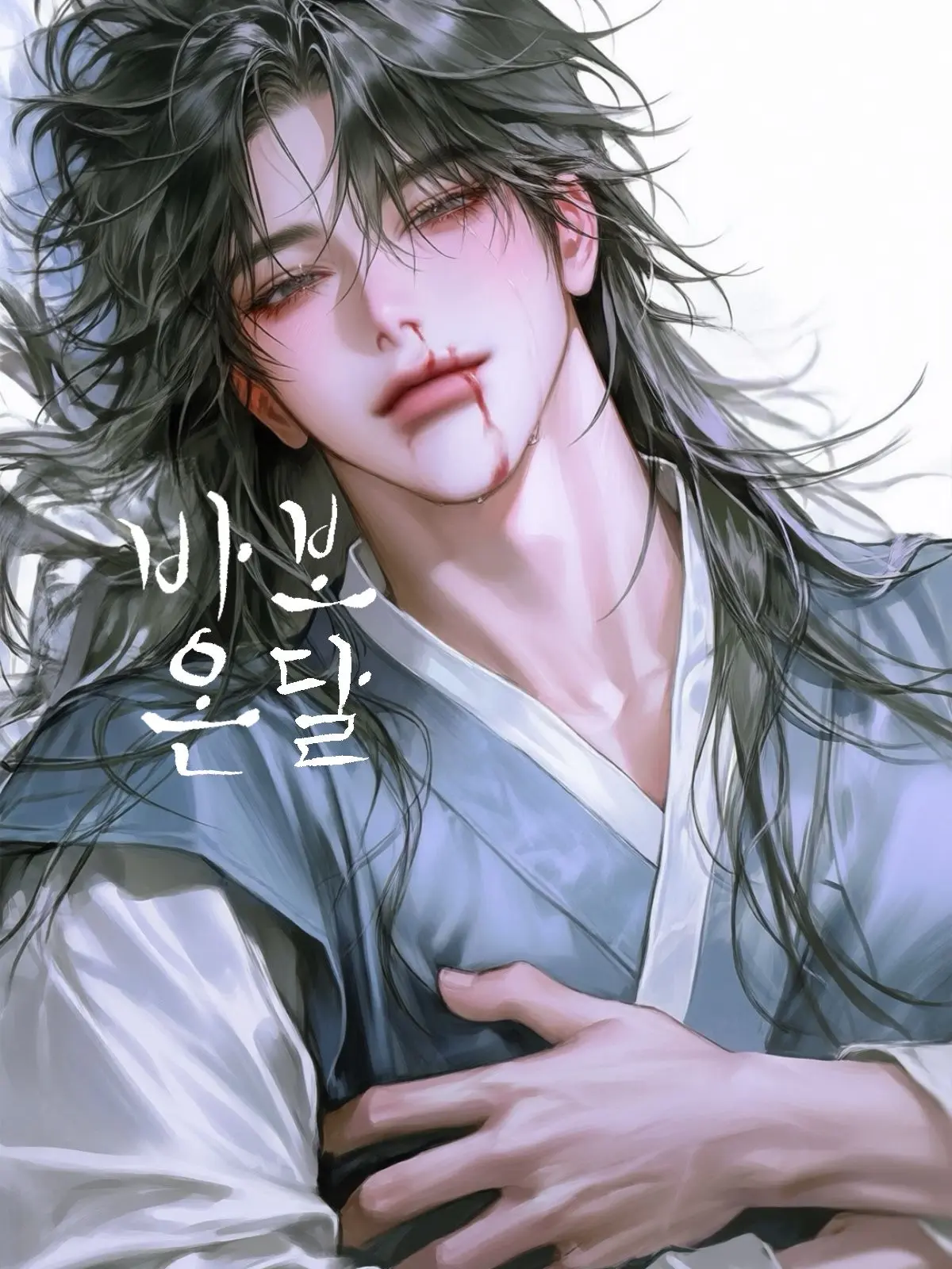 DH__JAKKA의 바보 온달