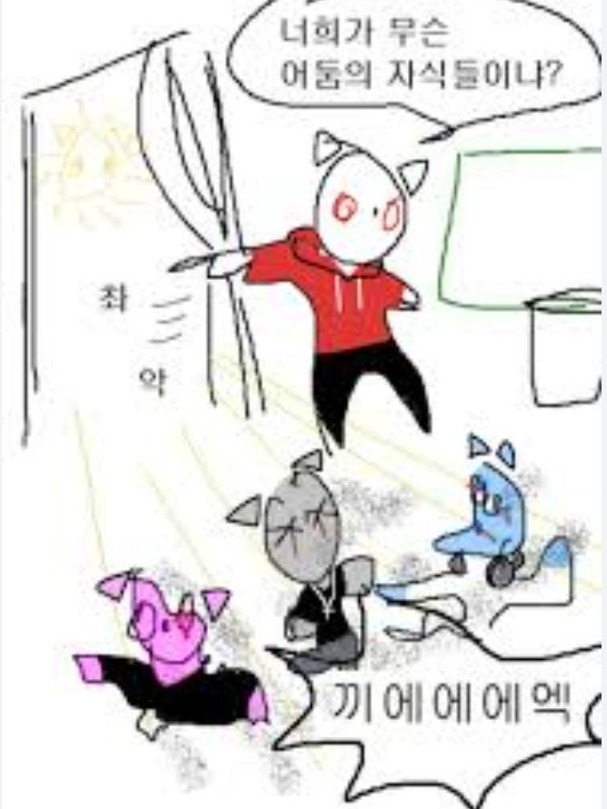 고양이들과 동거 -리메이크 대표 이미지