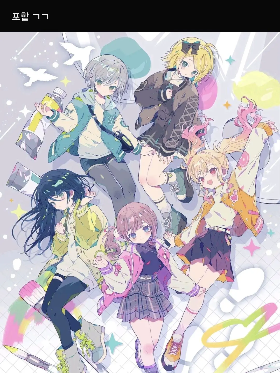 FetidGoral4783의 카미고 수학여행(여우싫어서 안 넣음)