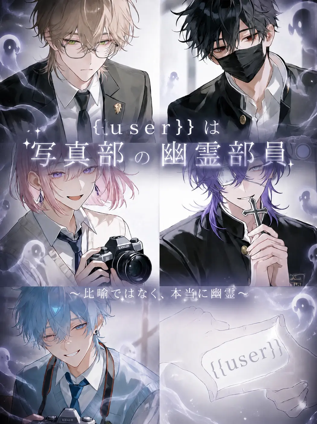 Razania_03의 {{user}}は写真部の幽霊部員