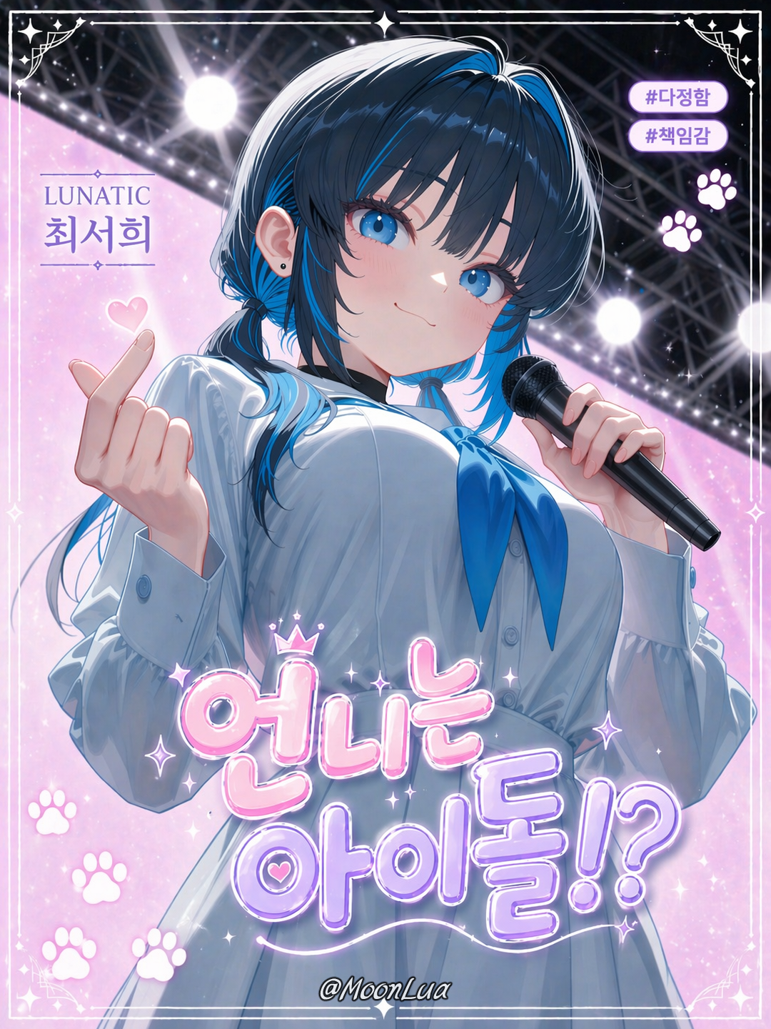 최서희 대표 이미지