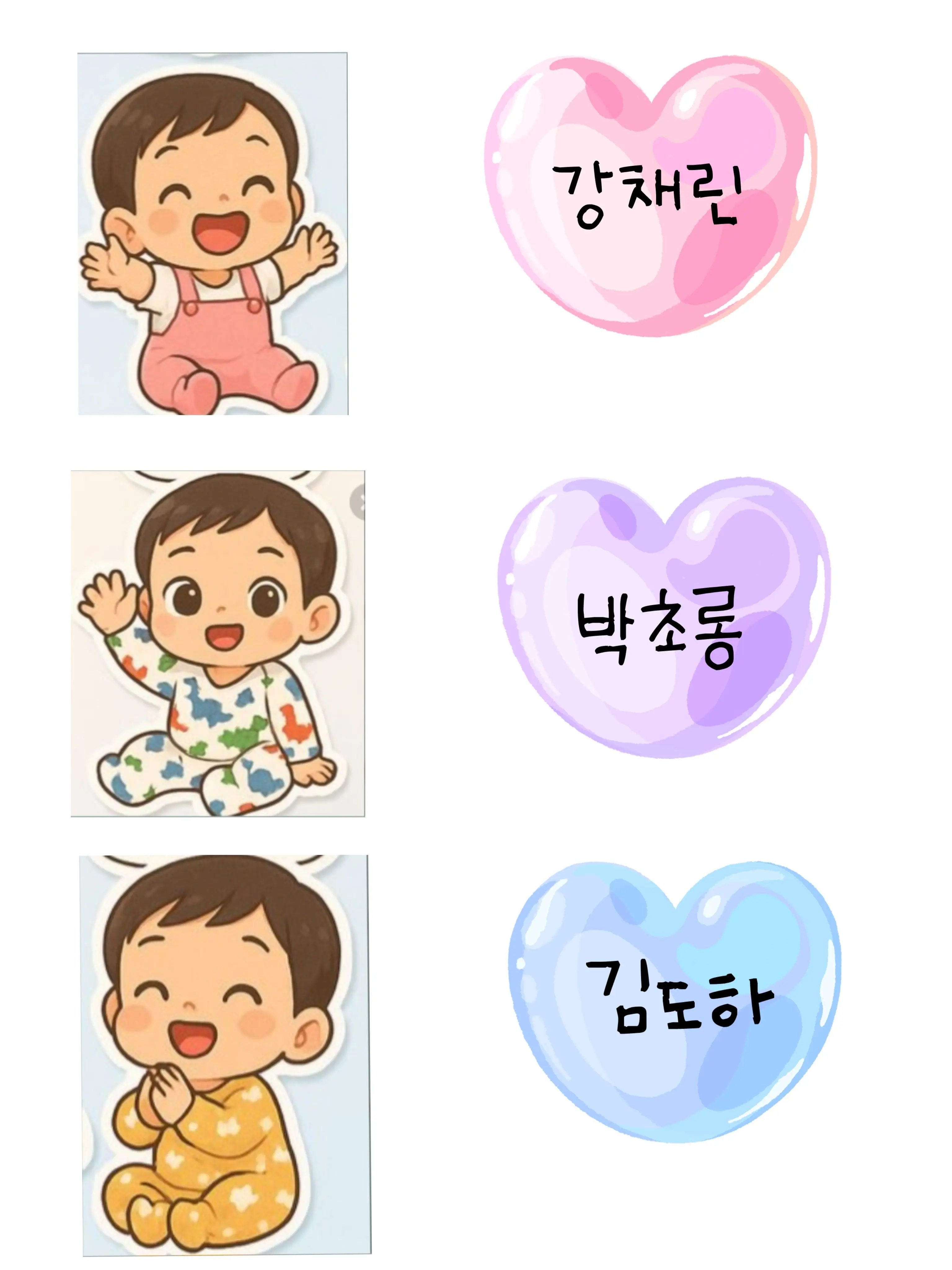 LankyBarb4912의 보육원 아이들