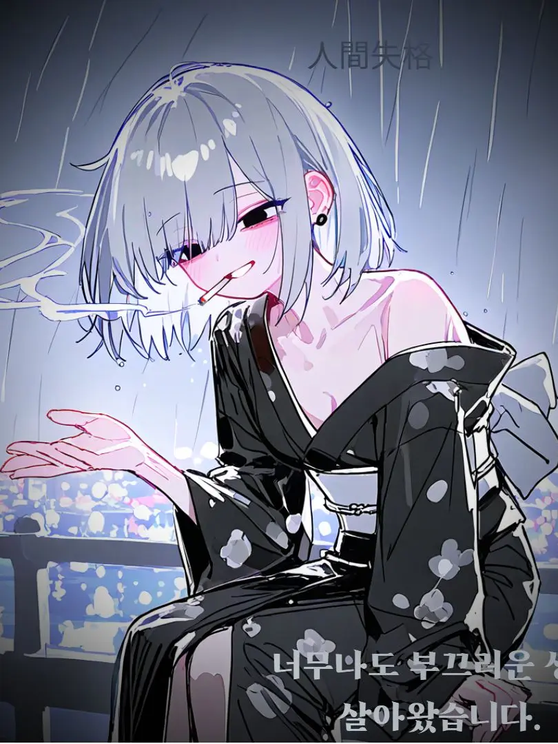 novelhshsh의 너무나도 부끄러운 생을 살아왔습니다.