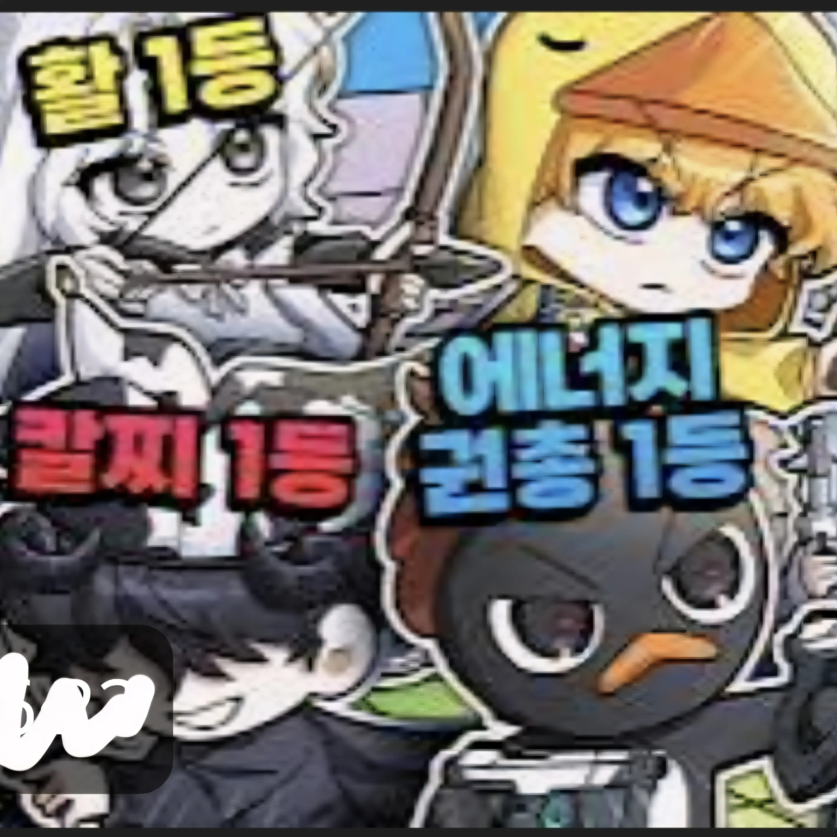_Pop의 계급사회 꽥탐