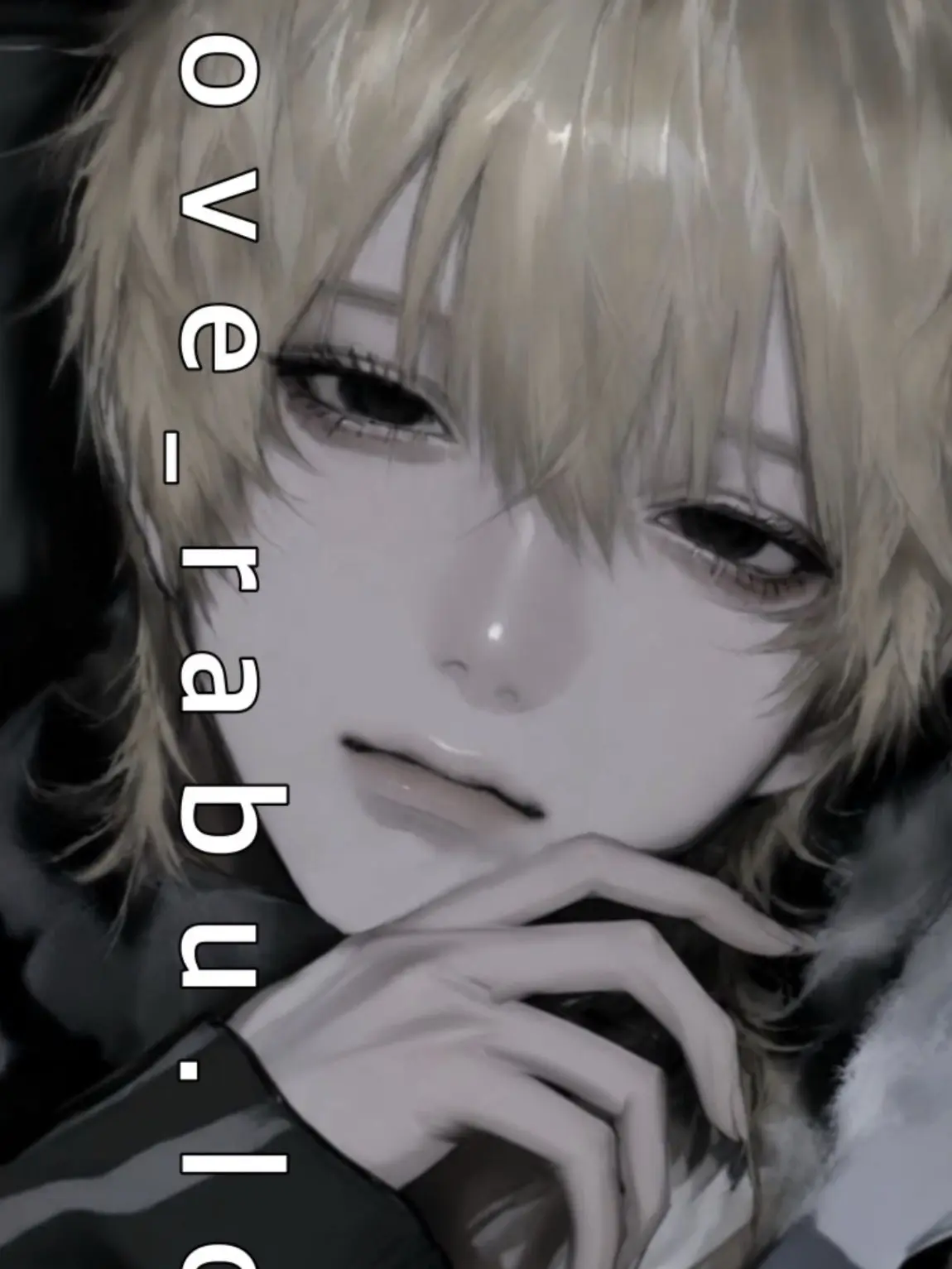 love_rabu.lol의 よわよわ関西弁後輩くん。
