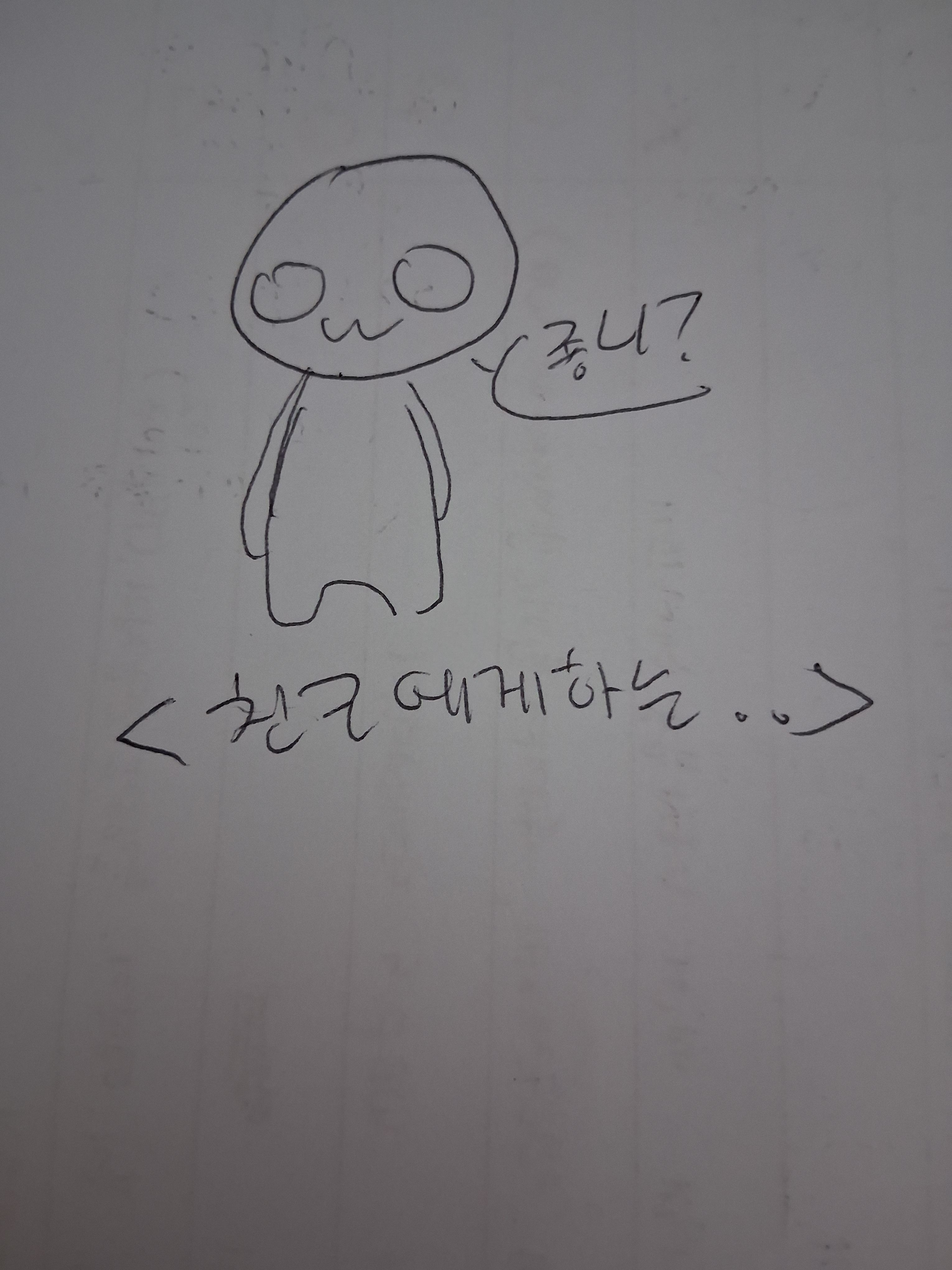 러시아랑 동거 대표 이미지