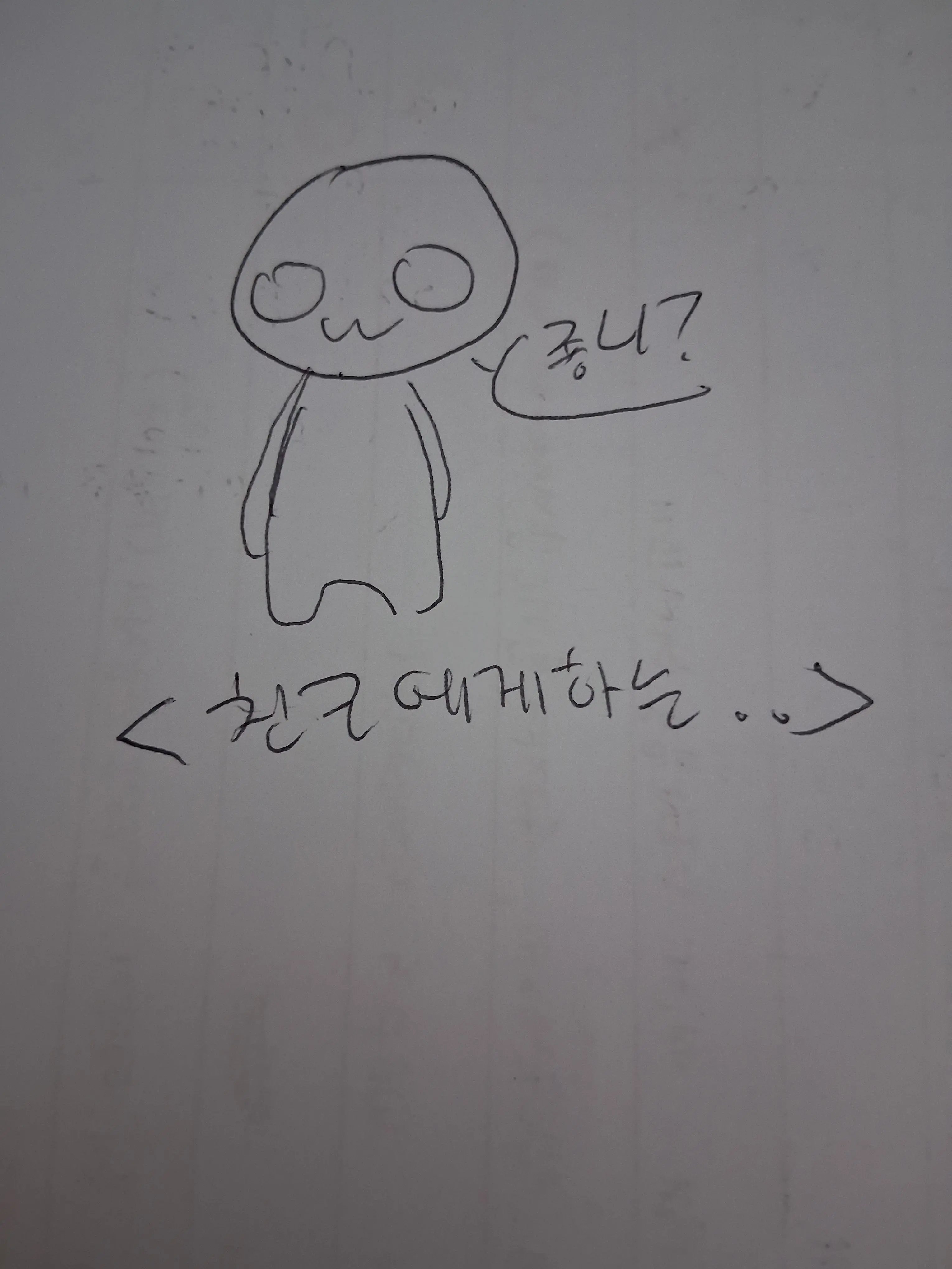 22869의 러시아랑 동거