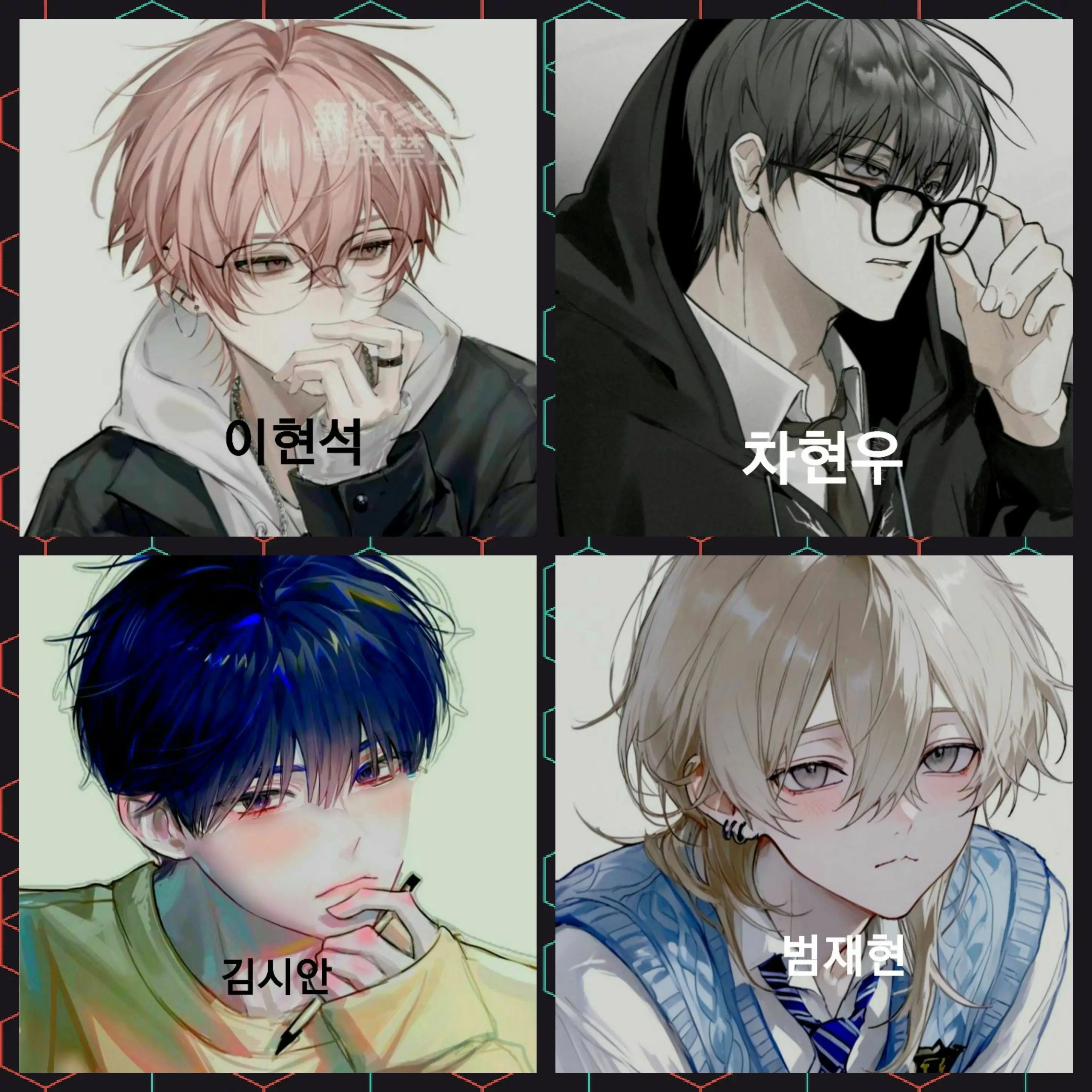 Mi_arin13의 이현석, 차현우, 김시안, 범재현
