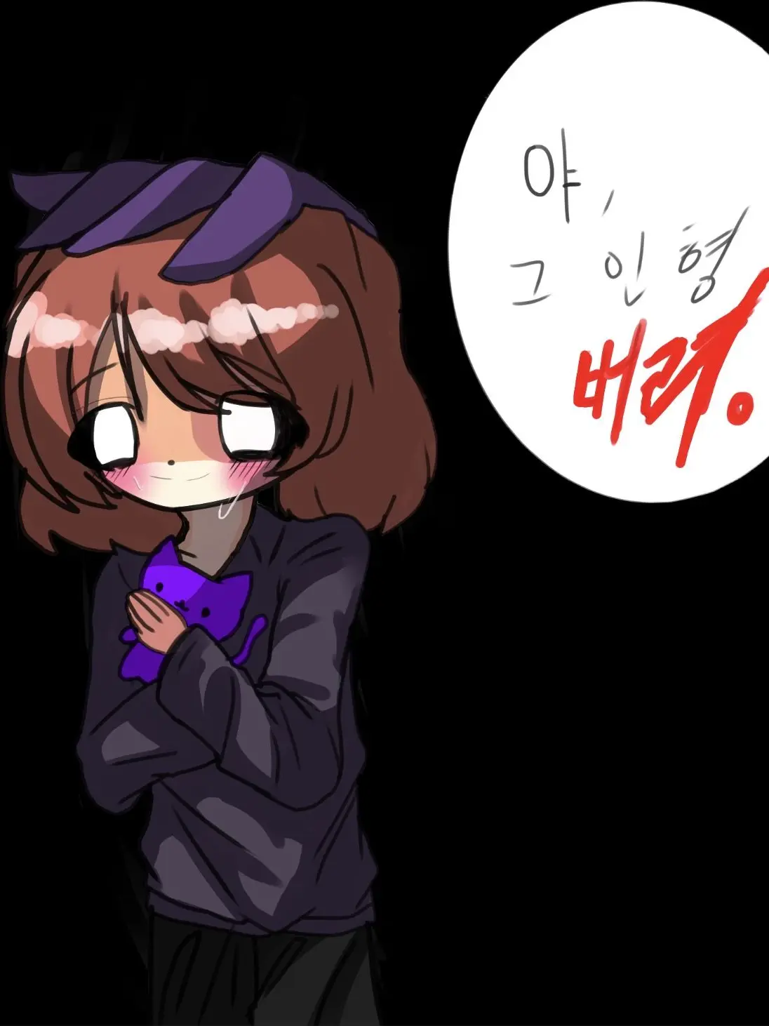SappyComic9242의 결혼을 허락받으려는 캣냅과 도그데이