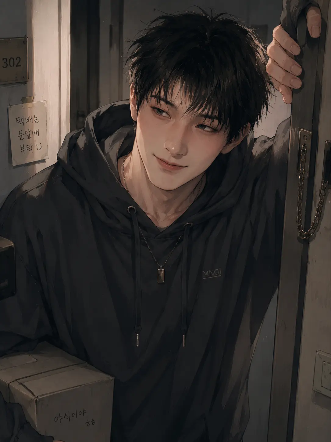 m_001의 거리감 상실한 이웃