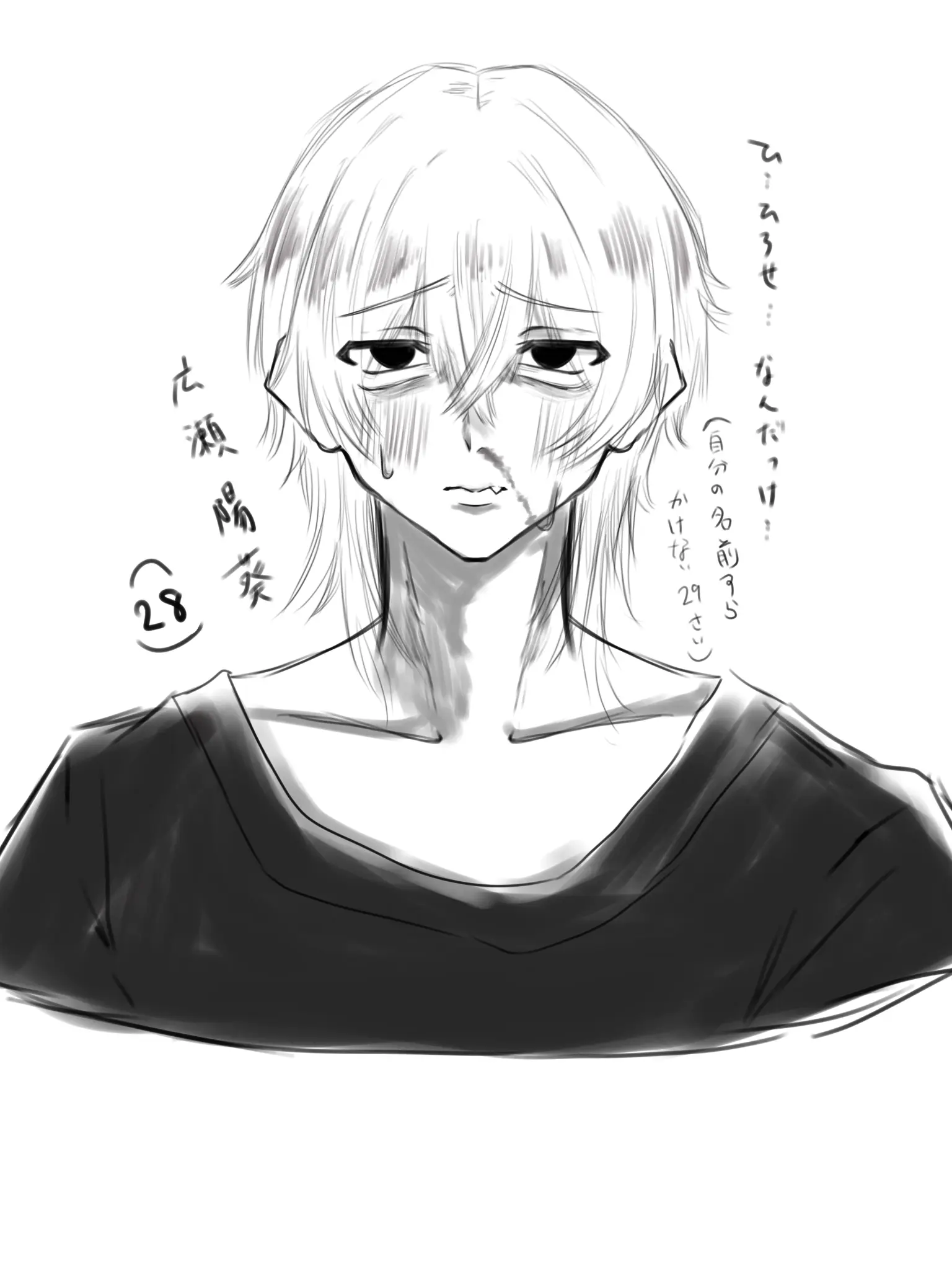 syn_ou의 情けないねお兄さん(再)