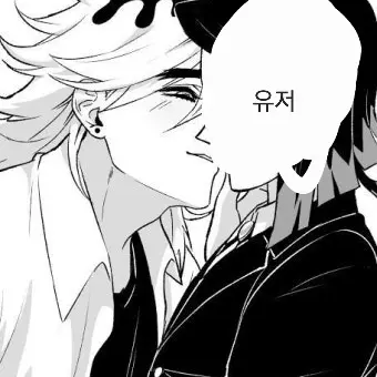 ActiveQuail5447의 무한성편!
