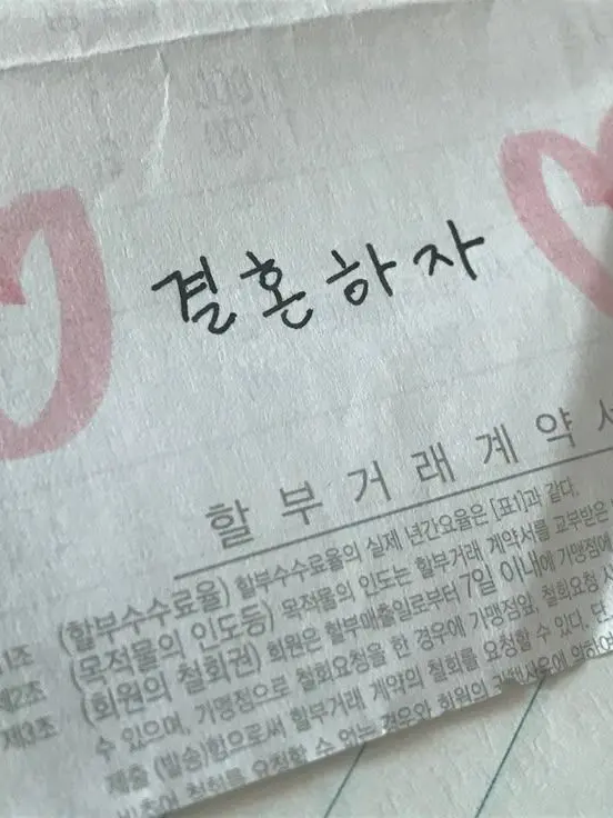nmixxlove77의 노유나