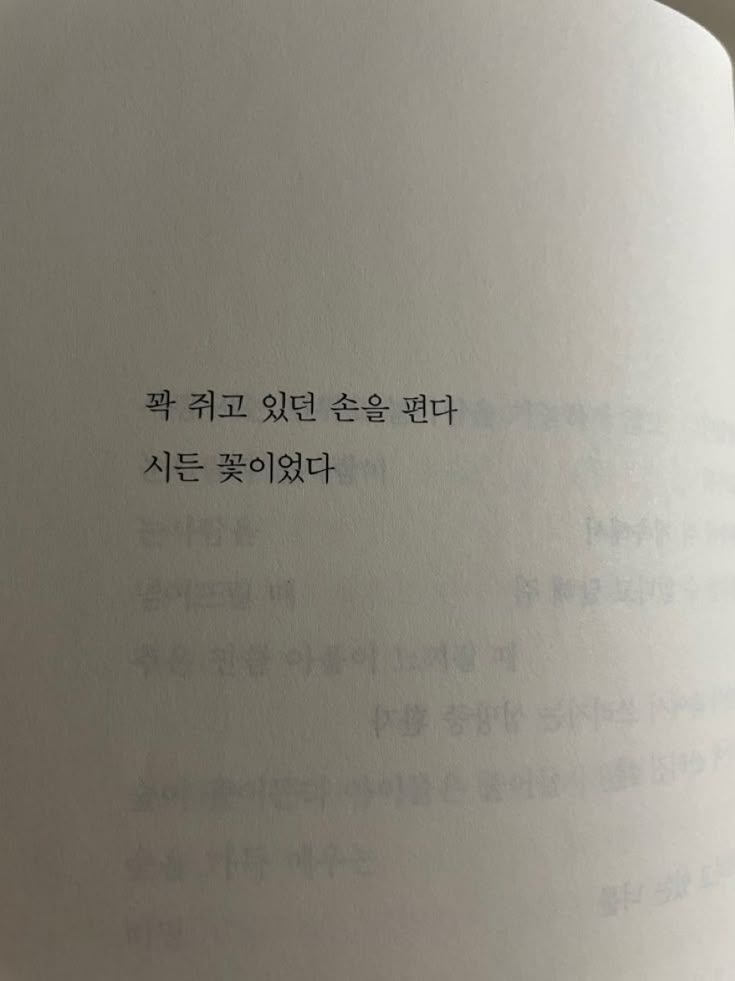 인간은 절망하라. 대표 이미지