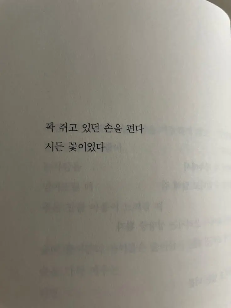 Bamm_0_의 인간은 절망하라.