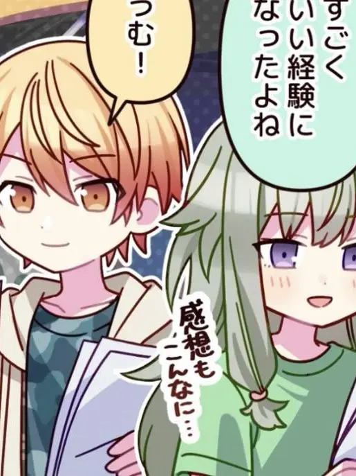 LocalNut5061의 君が跳んでしまうなら。