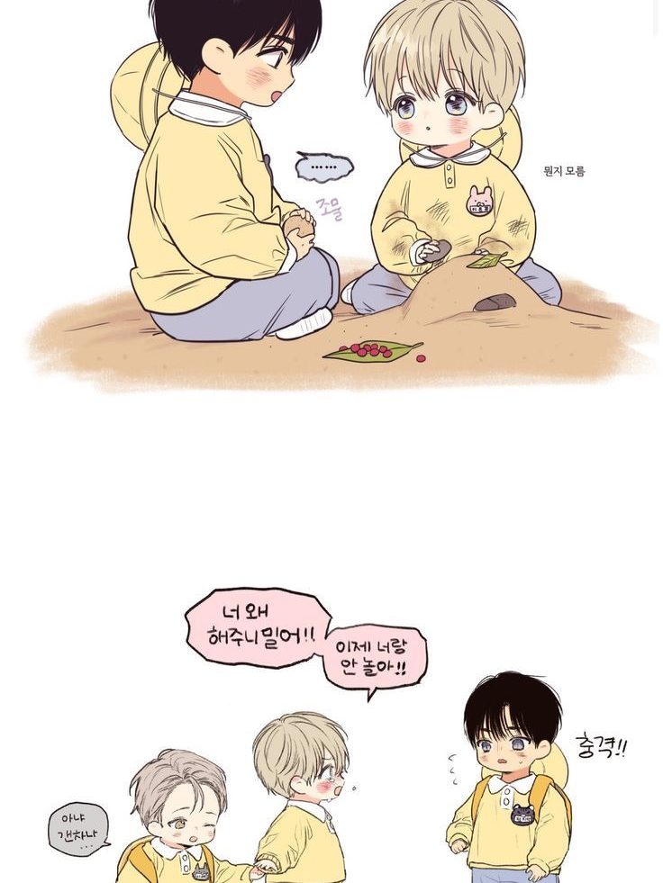 한태아 대표 이미지