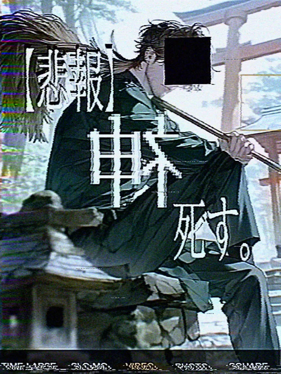 GreatPages9955의 【悲報】神、死す