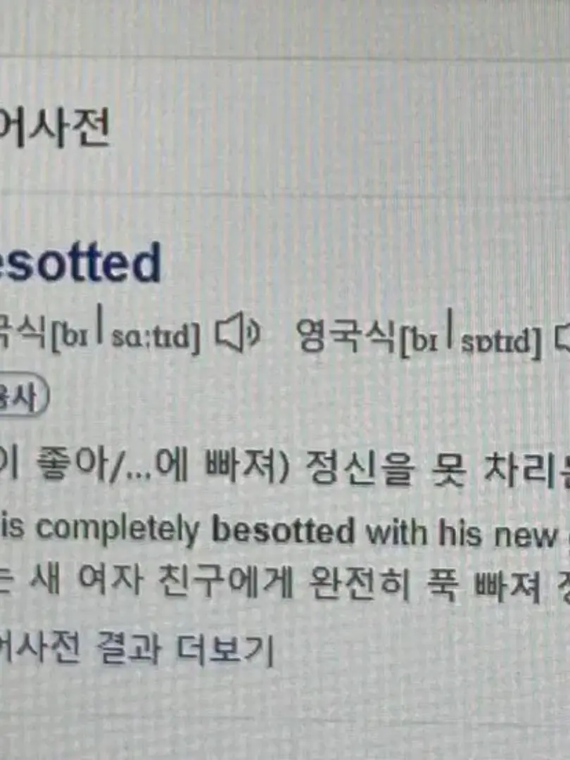 RENGOKU-KYOJURO의 내가 감히 널 좋아해도 될까,