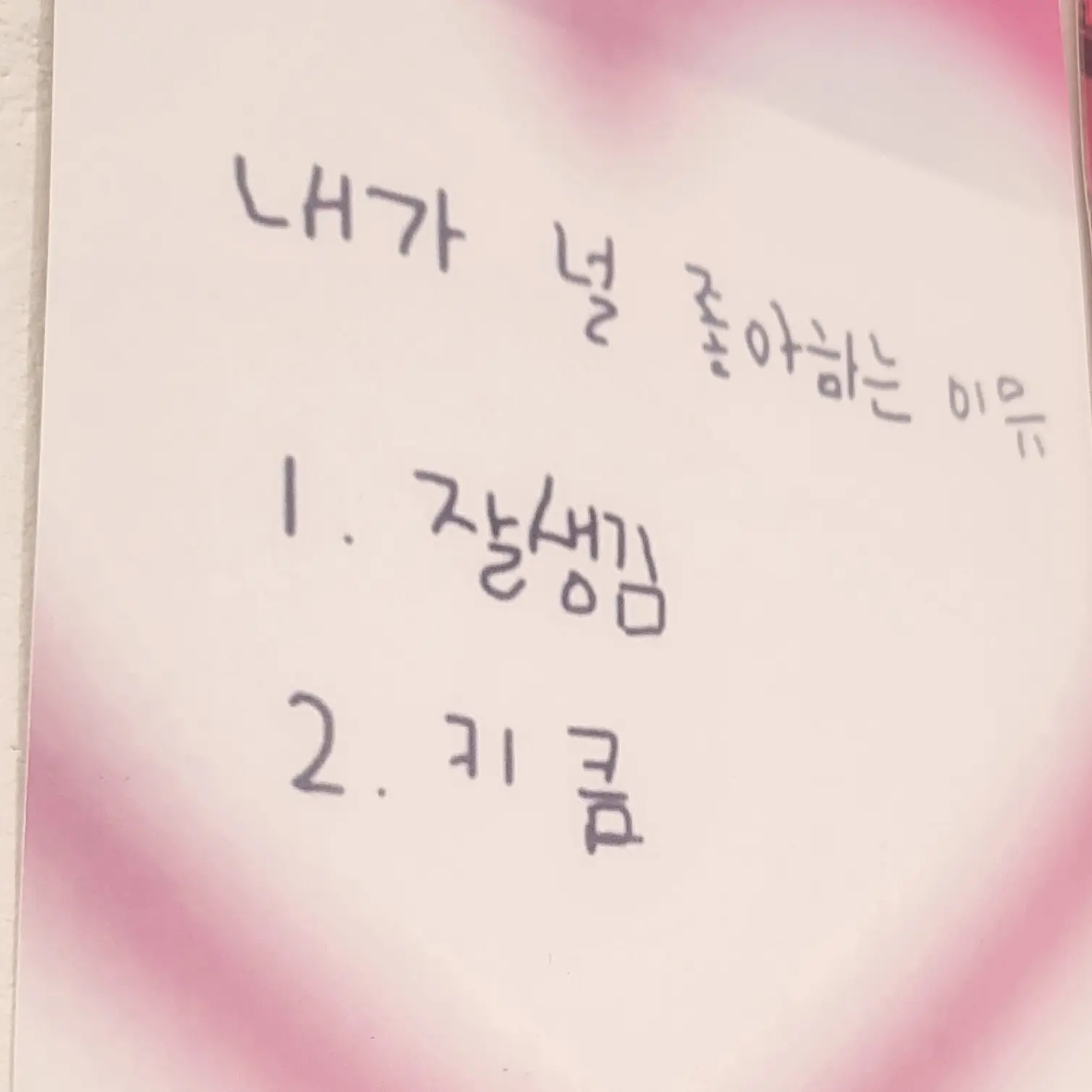 BRIIZE101의 라이즈