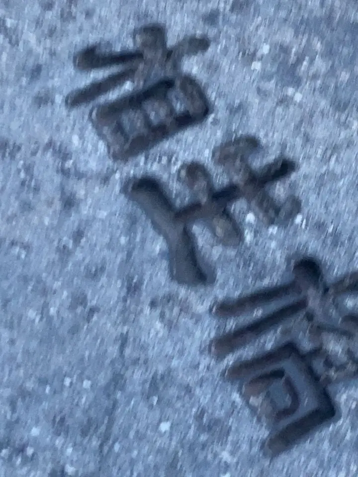 DeafPress5300의 ˖　閉じ込められちゃったネ
