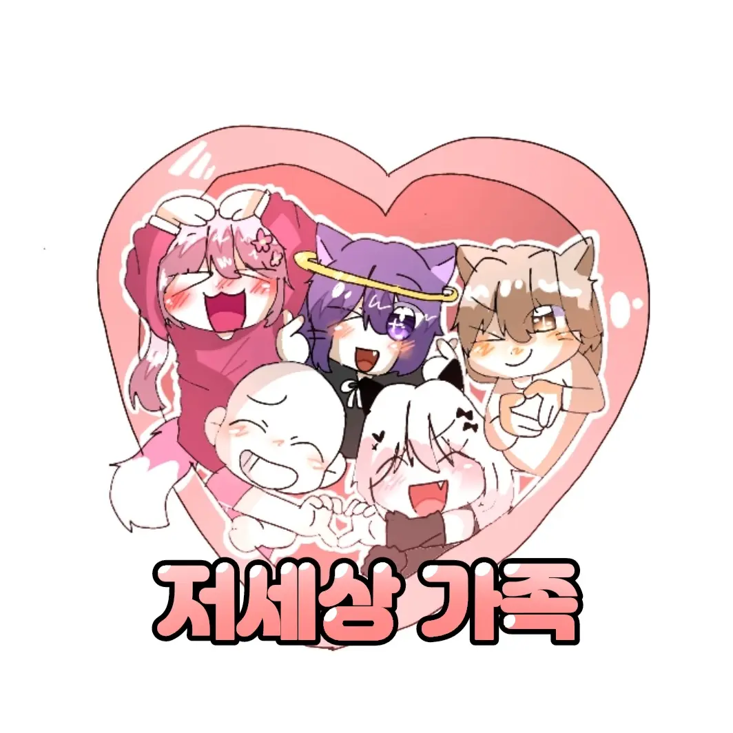 Alissa_Fpe13의 저세상 가족