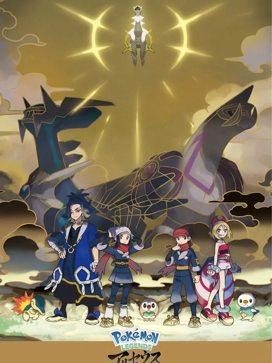 ShinomiyaSui의 PokémonLEGENDSアルセウス