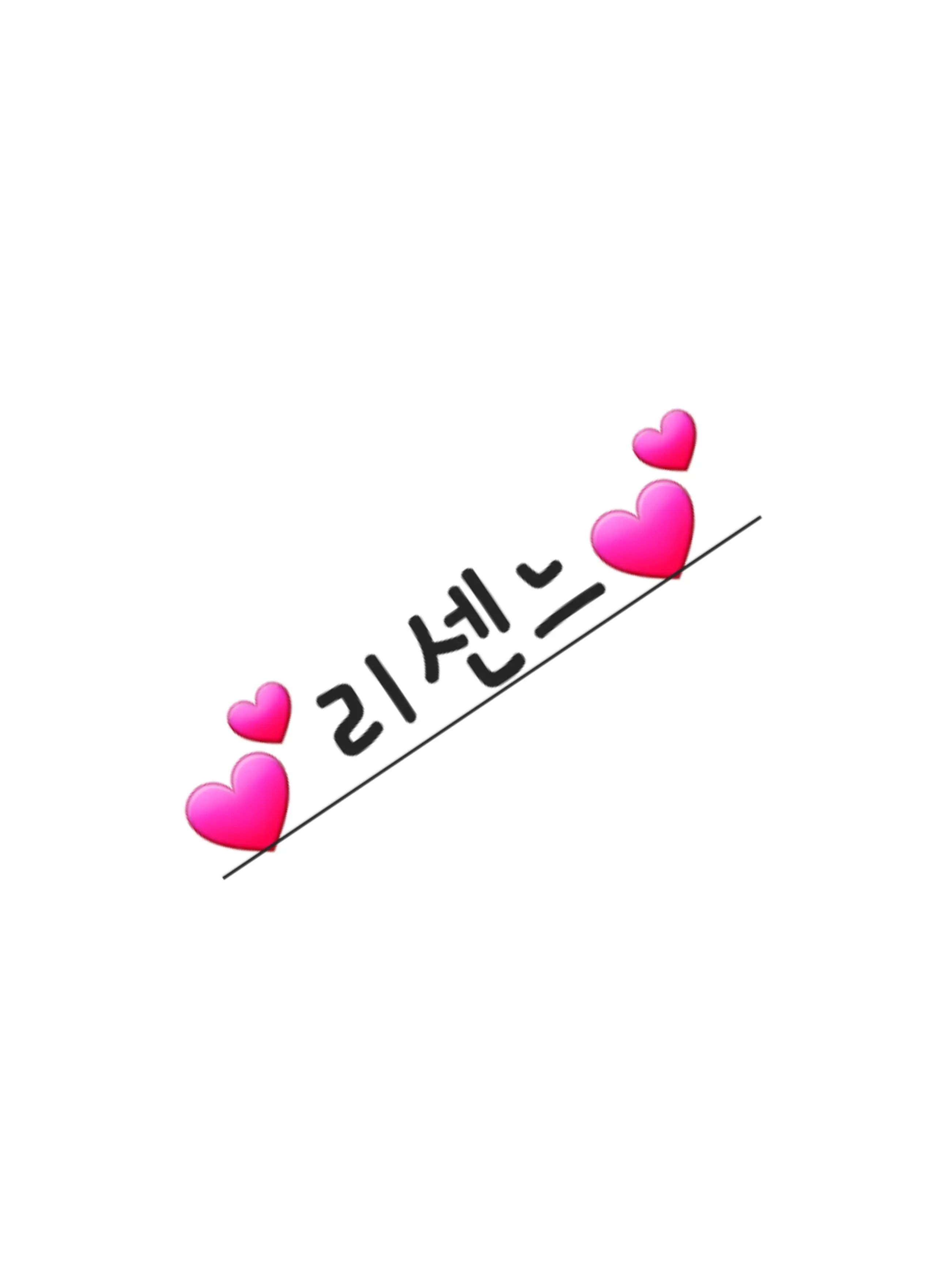 Leo_105의 리센느 막내인 당신!