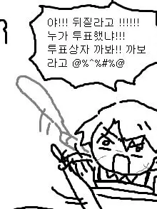 Koookooooo의 뜰팁+림버스 (제 1장)