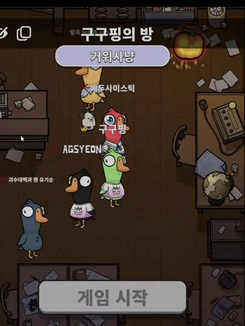 PlacidSwipe4860의 구구핑과 친구들의 덕몽어스