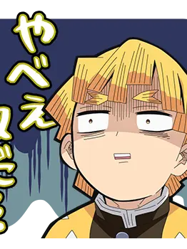 OutlawCrab8205의 젠이츠