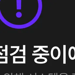 7786677667의 4학년 3반 남녀무리